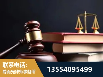 库车-顶尖律师团队