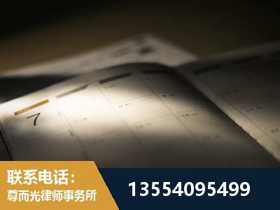 库车-劳资纠纷法律顾问