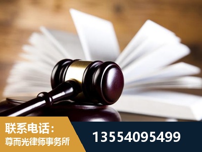 库车-婚姻家事律师