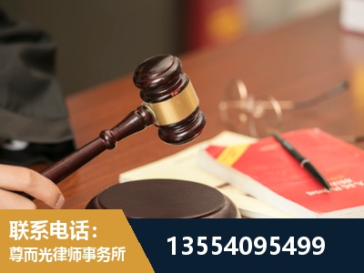 库车-劳动纠纷律师