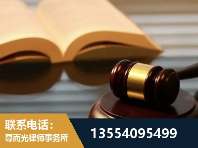 库车-离婚财产分割律师