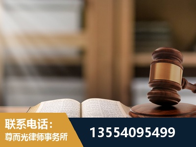 库车-帮信罪律师