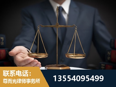 库车-故意伤害罪辩护律师