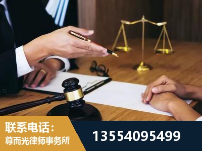 库车-刑事诉讼律师