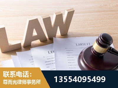 库车-劳动仲裁律师